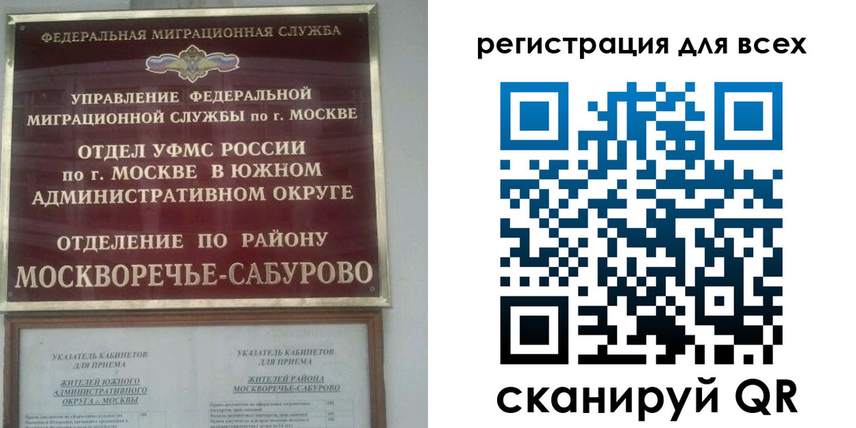 прописка от собственника в Елабуге