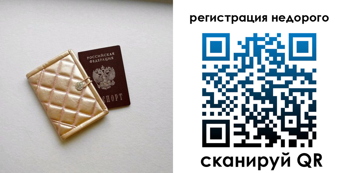 регистрация для дет. сада в Елабуге