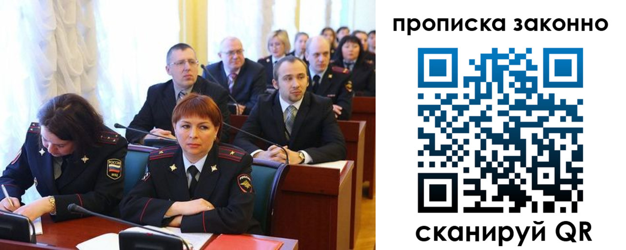 прописка для кредита в Елабуге