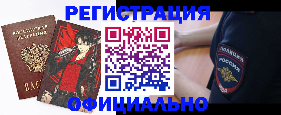 временная регистрация гарантия в Елабуге